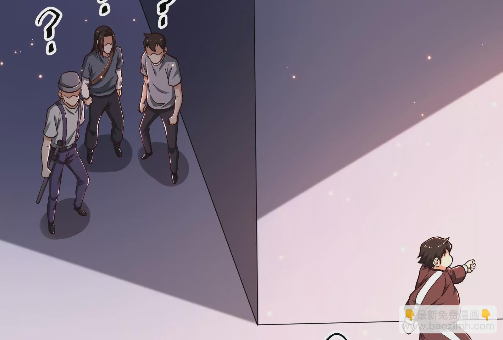 古神遊戲 - 第59話威猛！我的團隊有一百人(2/3) - 4